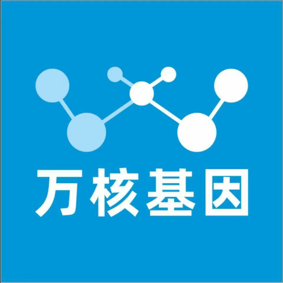 廊坊大城万核亲子鉴定机构咨询